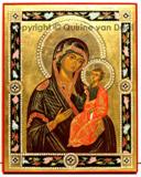 Moeder Gods met kind, Palech, 3